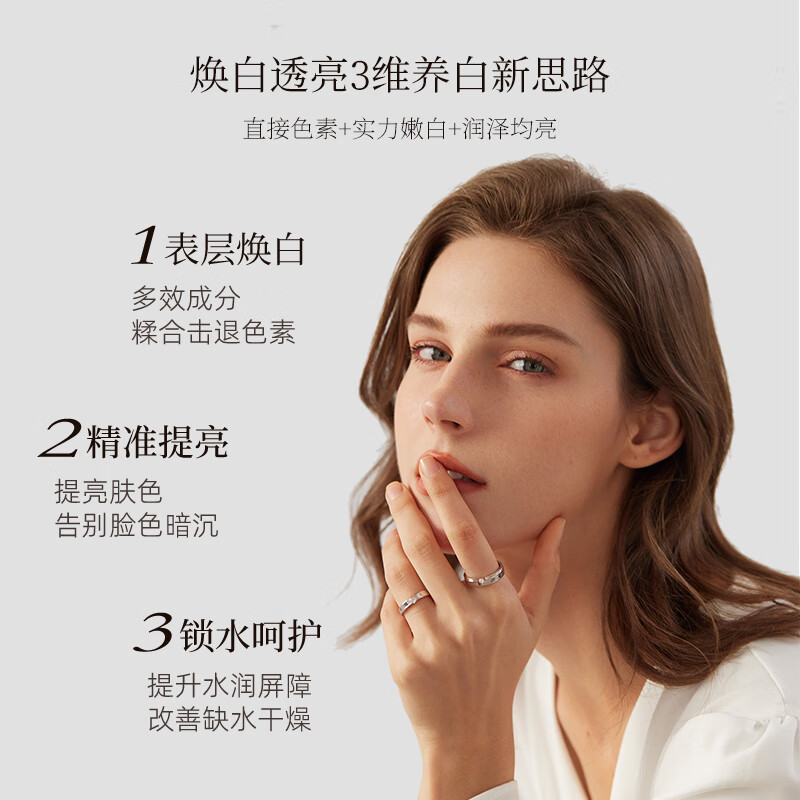 Nuilaa日本进口保湿乳液细腻毛孔补水保湿滋润舒缓敏感肌修护皮肤屏障 【美白保湿】三抗精华乳100g