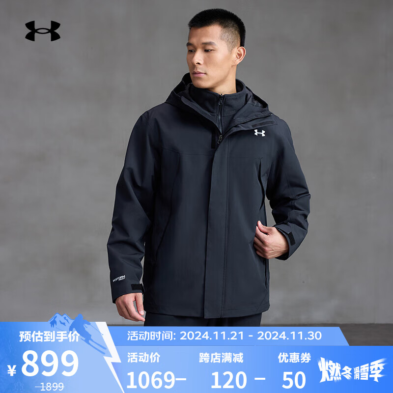 安德玛（UNDERARMOUR）秋冬男女三合一训练运动外套6001977 黑色001 L