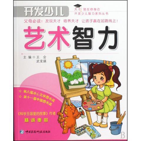 流浪狗之歌 绘画:(比)嘉贝丽·文生【正版图书】