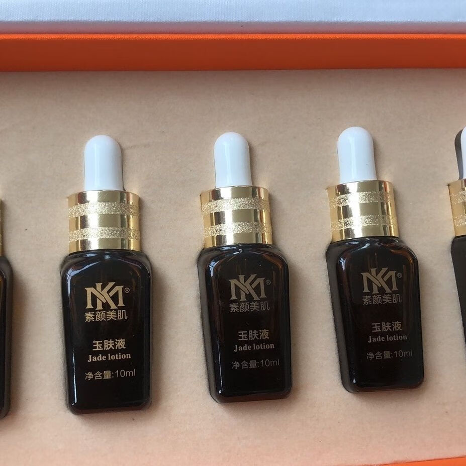 mkmk素颜美肌玉肤液排铅汞毒素分解色素提亮肤色 玉肤液1瓶