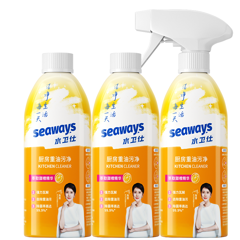 水卫仕（seaways）厨房重油污净 油污清洁剂 抽油烟机清洗剂 强力去油污 油烟净480g 油污净480g*3瓶