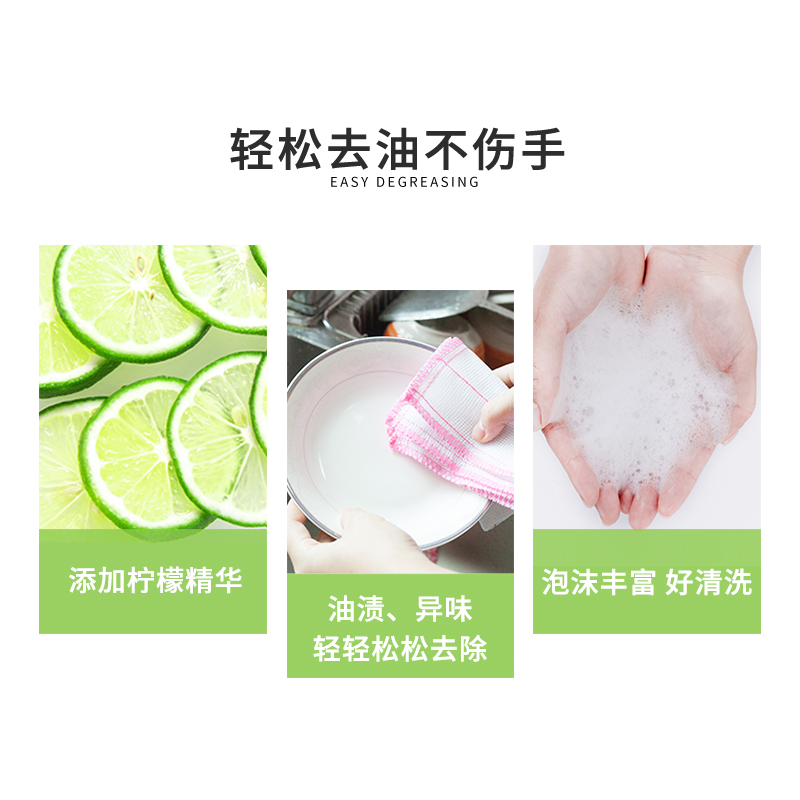 海力清 去油洗洁精1.28kg大桶装家用洗涤灵清新柠檬餐具果蔬净清洁剂 1.28kg*2瓶(共5.12斤 泵+补)