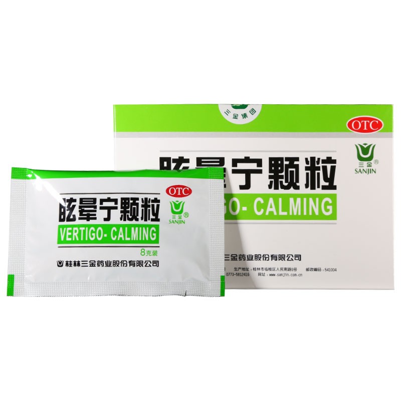 眩晕宁颗粒8g*12袋 健脾利湿 益肝补肾 用于痰湿中阻肝肾不足引起的