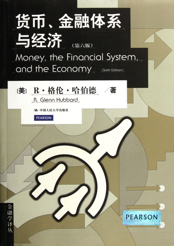 货币金融体系与经济(第6版)/金融学译丛