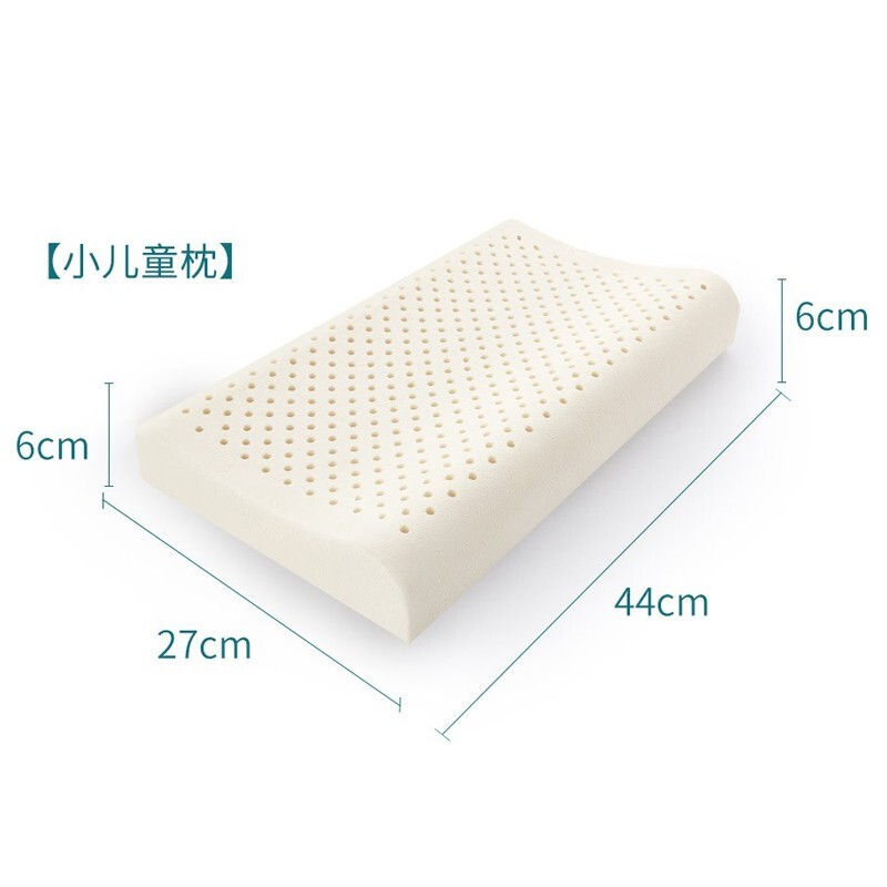 泰嗨（TAIHI） 乳胶枕头天然乳胶护颈枕泰国原产进口颈椎枕芯橡胶枕头 小童枕 乳胶枕头