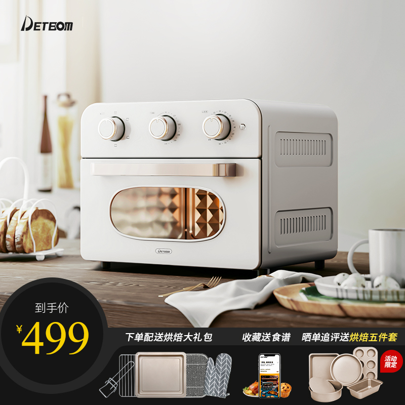 德国detbom电烤箱家用多功能全自动烘焙空气炸锅一体机 23l大容量 可