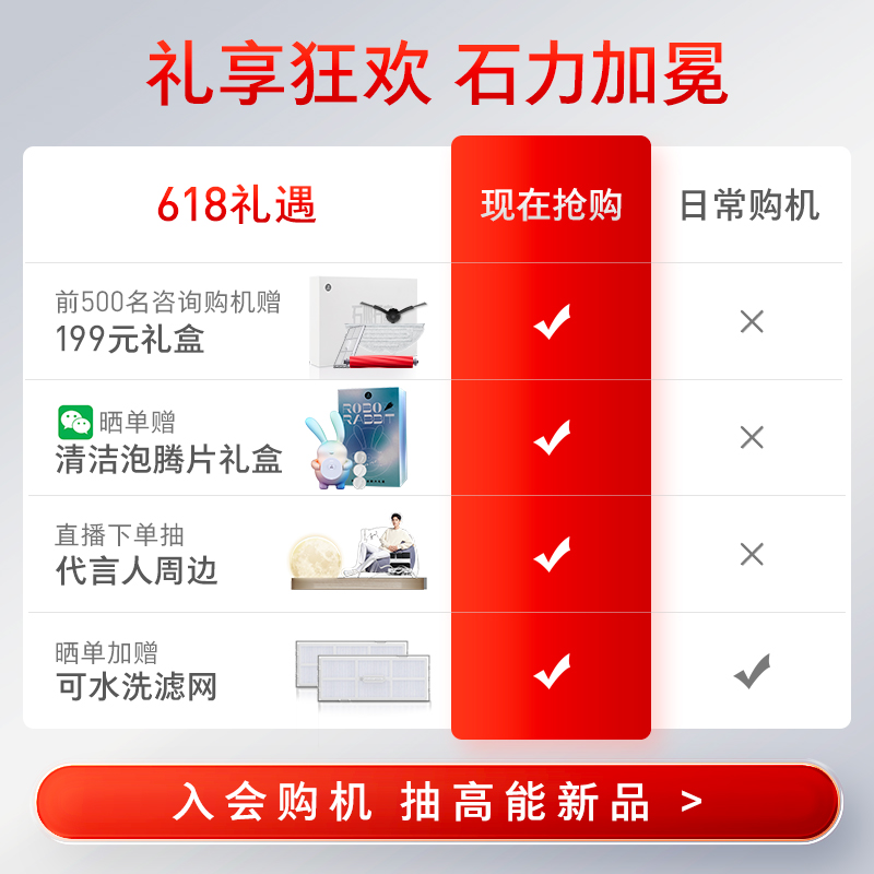 石头（ roborock )自清洁扫拖机器人G10 扫拖洗一体 智能免洗拖布自清洁扫地机器人A2900RR