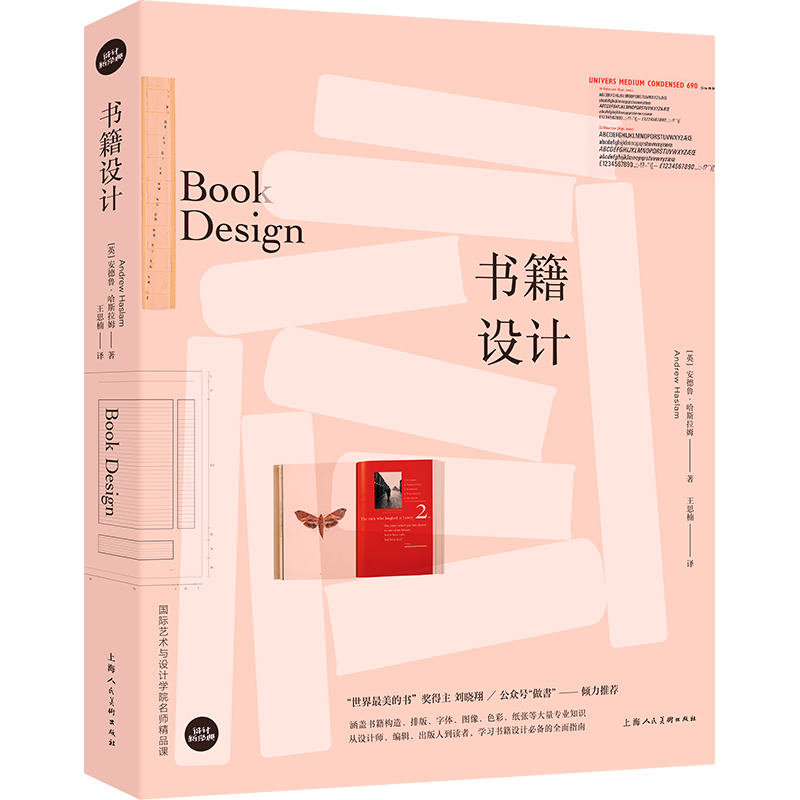 上海人民美术出版社-品质保障,文化交流