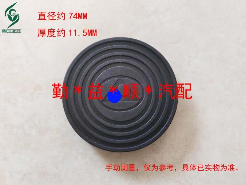 桐汝壁適配坦克300頂胎器膠皮墊 備胎支撐器膠墊 坦克300頂胎器膠墊 厚款