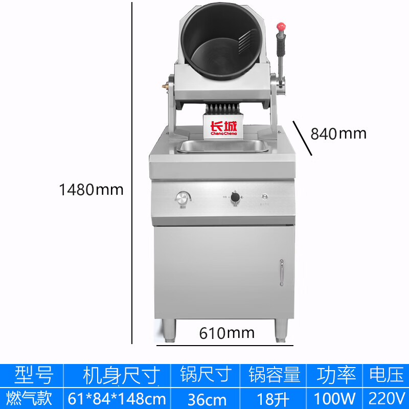 LZJV全自动炒菜机中号台式如何呢？好在哪里？一文弄懂-图片3