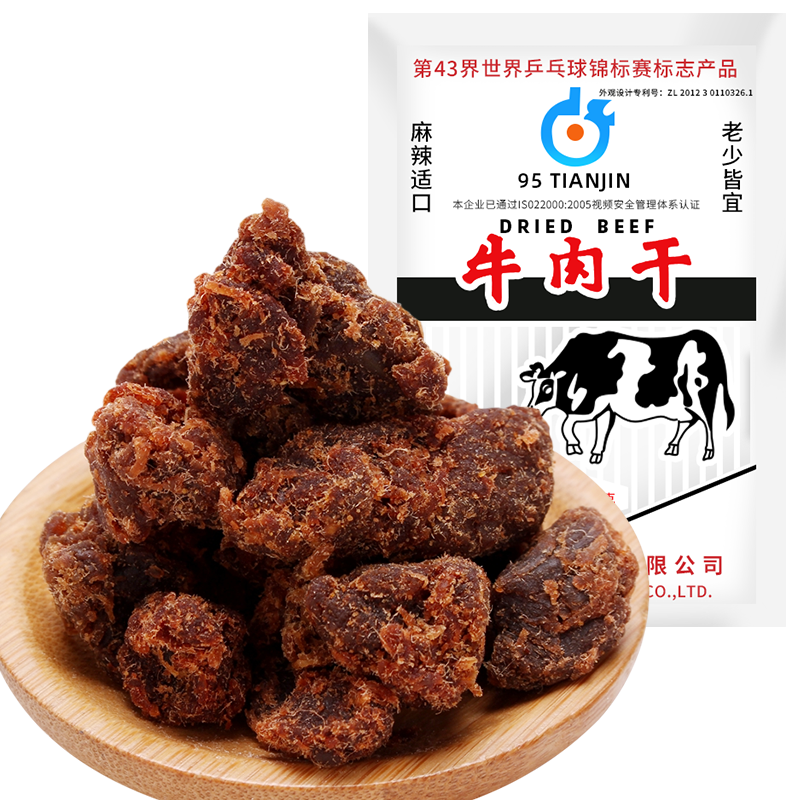 【十佳牛肉干麻辣味】价格走势及购买推荐
