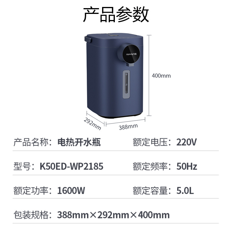九阳电热水瓶热水壶5L大容量八段保温304不锈钢用久了会有水垢吗？