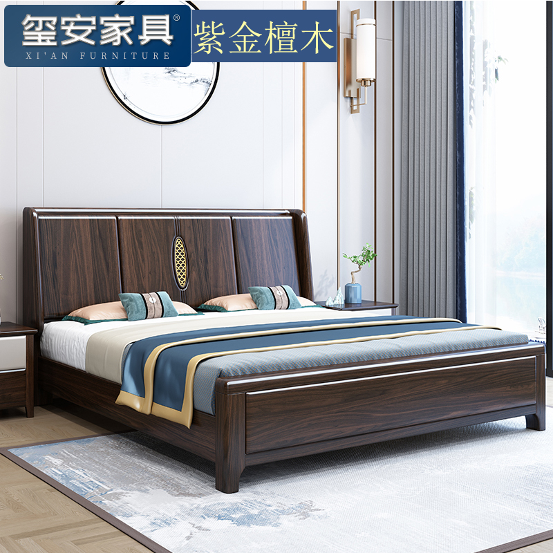 8米双人床主卧室储物婚床家具 紫金檀木床(单床) 1500mm*2000mm框架