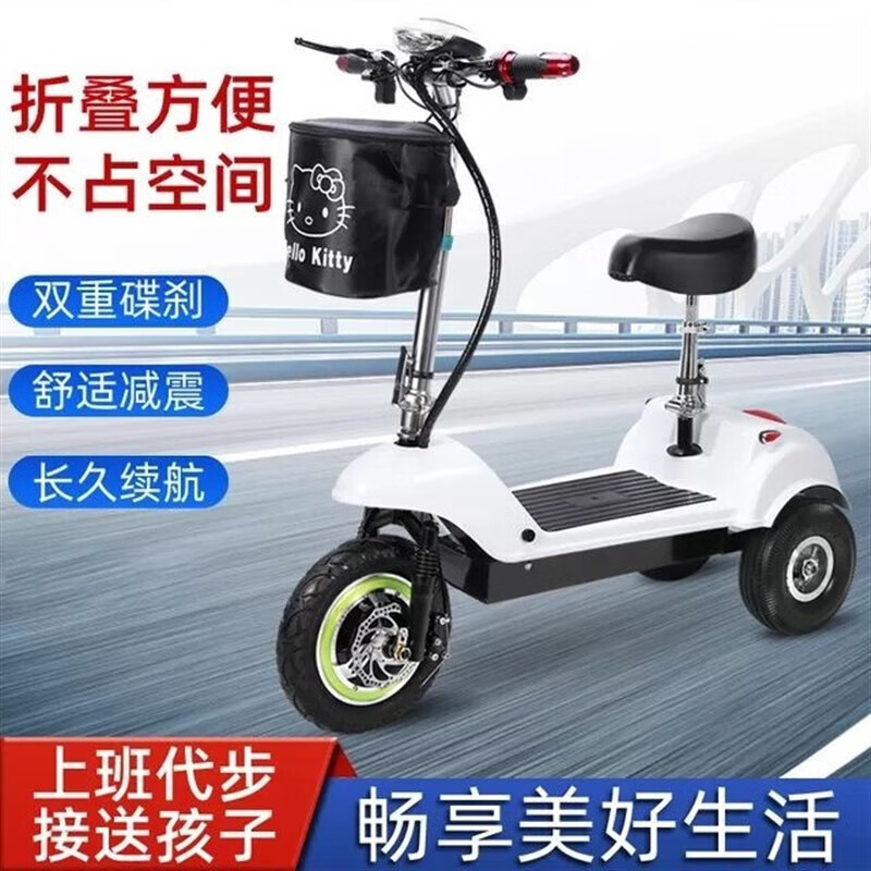 蓝天马(runtema)迷你电动三轮车女士折叠电动车便捷小型电瓶车代步车