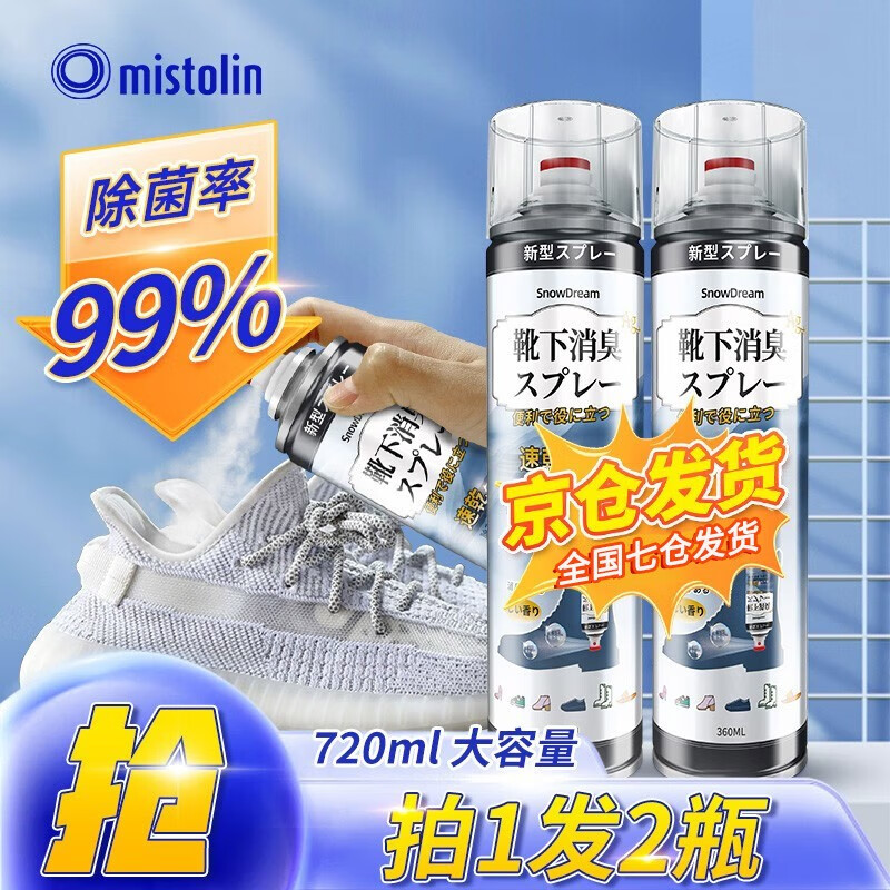 京东新品首发 2023-03-21 - 第13张  | 最新购物优惠券