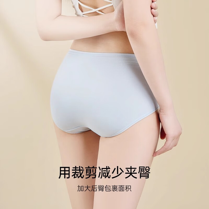 蝶安芬10A级抑菌女士内裤纯棉新疆棉女式中高腰三角裤舒适透气无痕短裤 （星月蓝、香草肤、裸粉） 中腰 3条 S /155