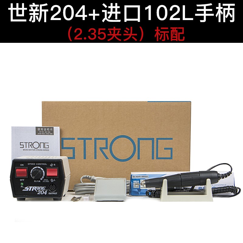 ȫ������ĥ����������204������̻�С����ʯ���˵�ľ��̹��� ����204+����102L�ֱ�2.35