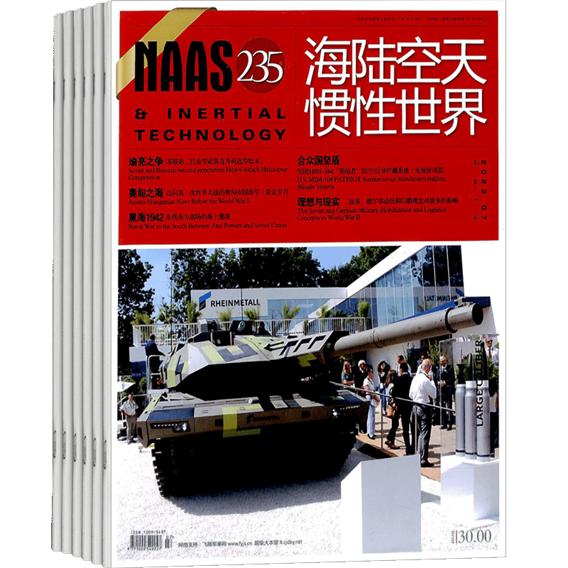 惊喜！这三个引号括起来的价格走势竟如此狂飙！！