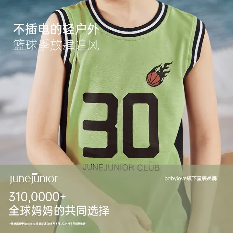 junejunior儿童套装夏季透气背心短裤篮球服速干运动套装 积极绿 130