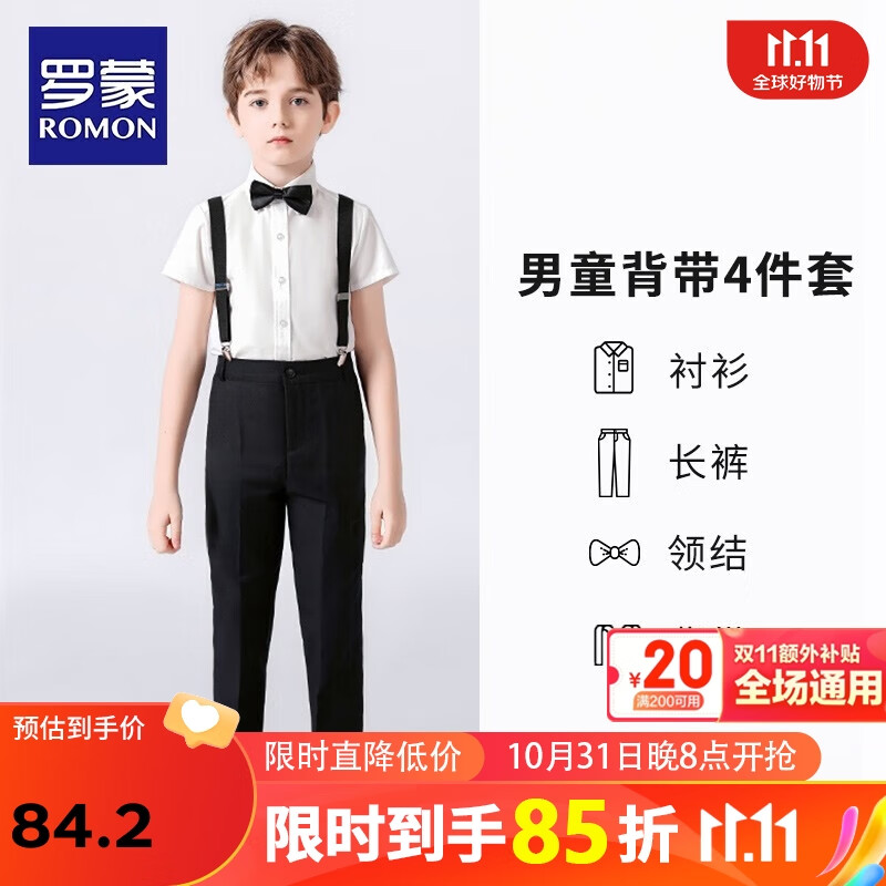 看礼服演出服价格走势的软件|礼服演出服价格走势图