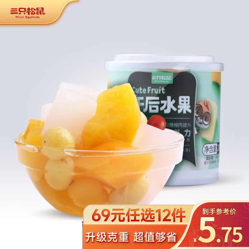 三只松鼠什锦水果罐头200g*1罐黄桃椰果罐头休闲零食小吃RX 200g怎么样,好用不?