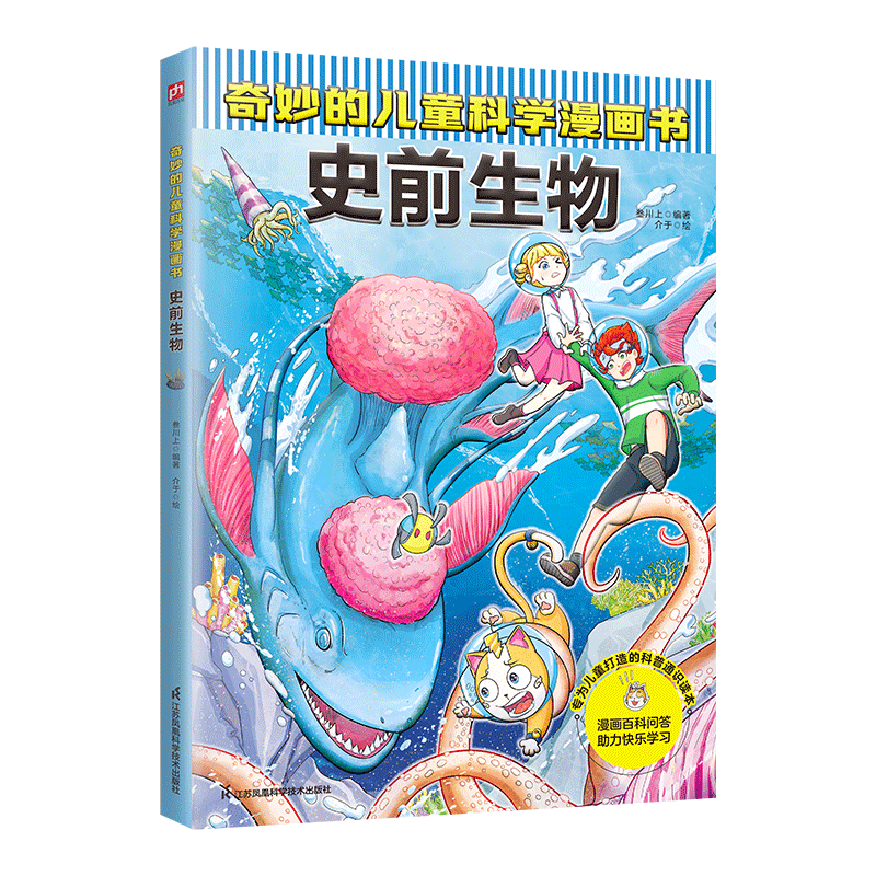 ����Ķ�ͯ��ѧ������ ʷǰ���� �����ͯ���հٿ�ȫ�� Сѧ��������ڿ����Ķ��鼮 6-14��