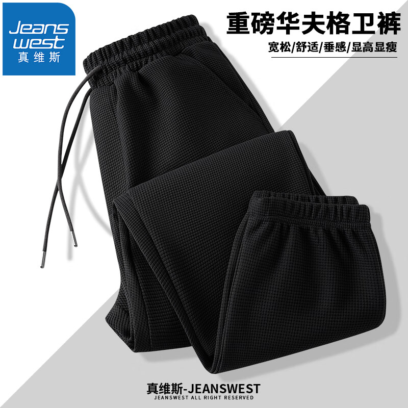 ��ά˹��Jeanswest�����п����ﶬ���¿�ٴ������ſ����������ݿ���ѧ���˶����� ��ɫ 2XL 39.5Ԫ