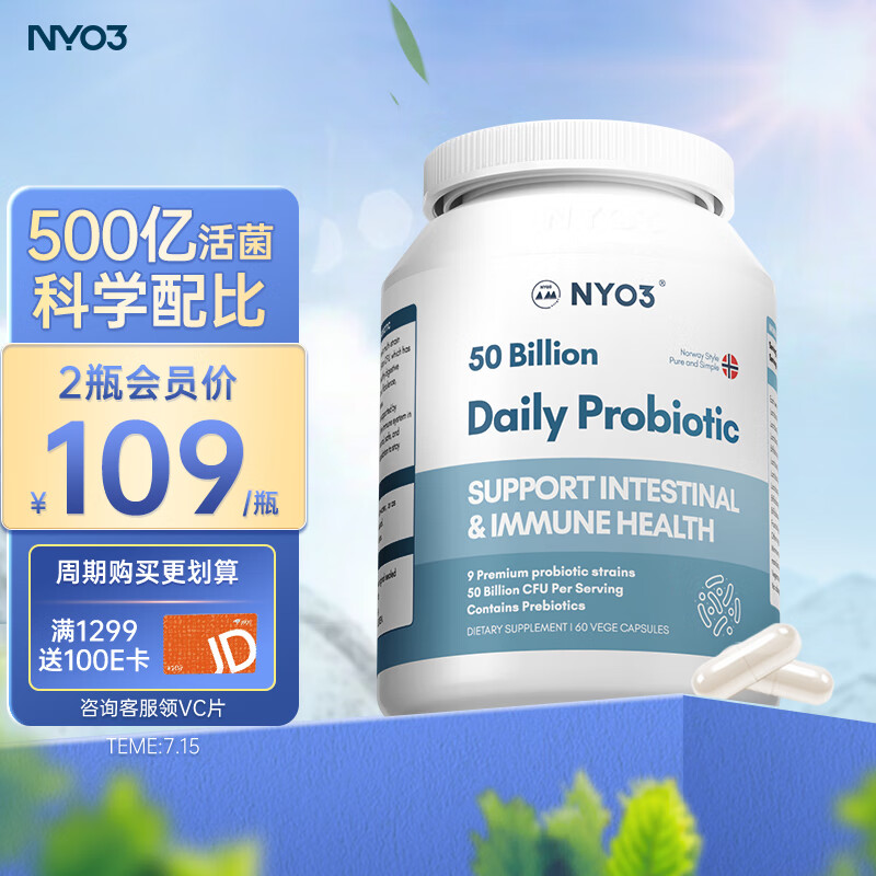 京东视频商品 2023-07-15 - 第19张 | 最新购物优惠券 京东视频商品 2023-07-15 - 第19张 | 最新购物优惠券