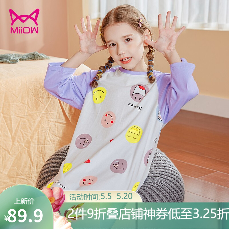 MIIOW猫人女童家居睡裙女孩可爱印花衣服 卡通表情包 丁香紫 130