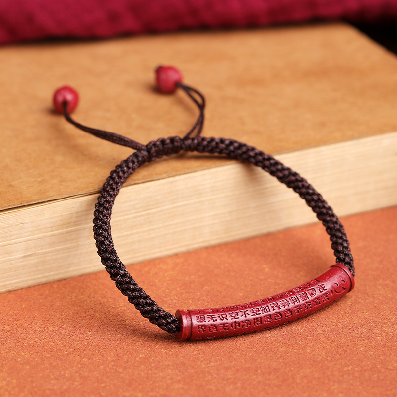 慈灵阁朱砂心经本命年好运手链手绳金刚结男女款红黑手绳 黑色心经款