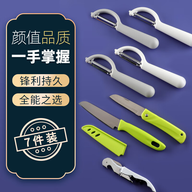 沸騰ブラドン 左 青 切出 小刀 日本製 Japan bluesteel knife その他