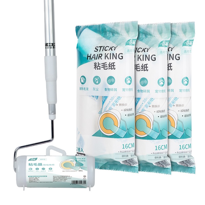 看粘毛器历史价格网站|粘毛器价格走势
