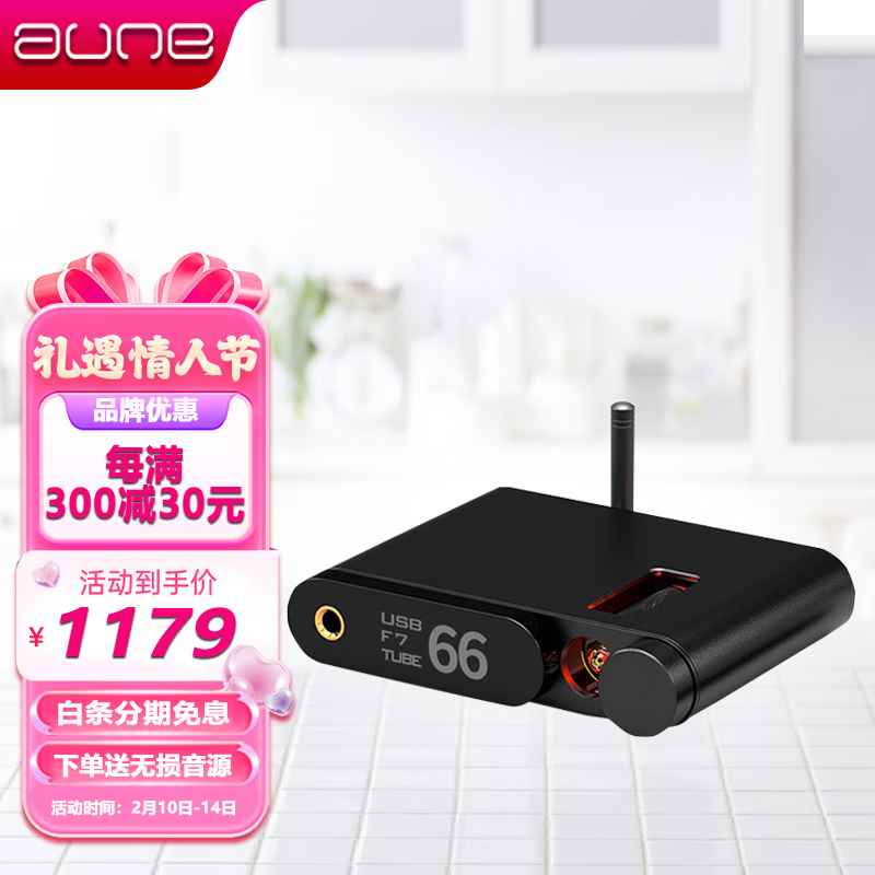 如何看音频商品历史价格|音频价格历史