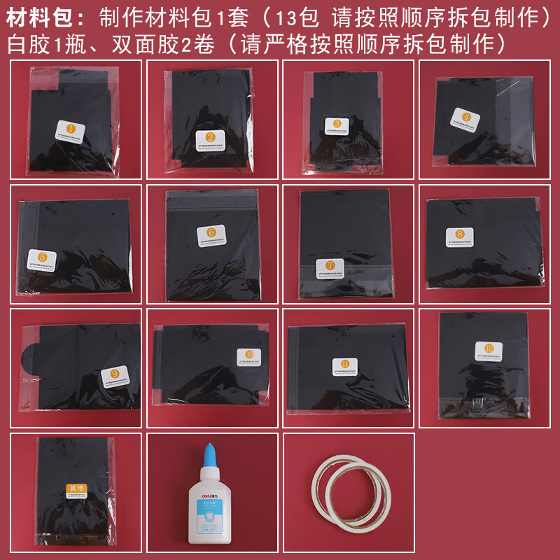 创京懿选3d立体书情侣圣诞节情侣diy立体书手工相册情人520礼物毕业