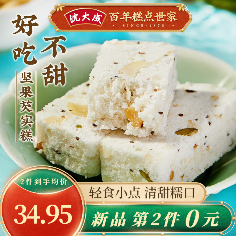 糕点点心怎么看历史价格|糕点点心价格走势图