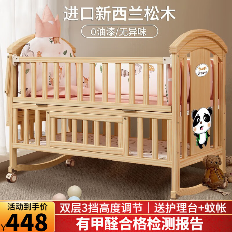 怎么查一款婴儿床历史价格|婴儿床价格比较