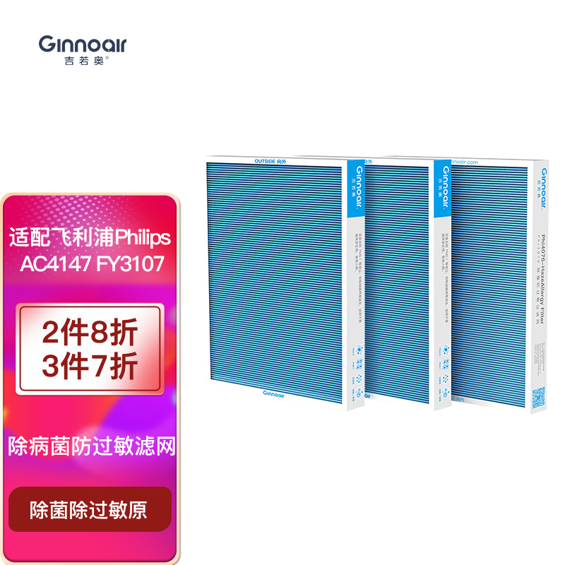 生活电器配件产品历史价格|生活电器配件价格比较