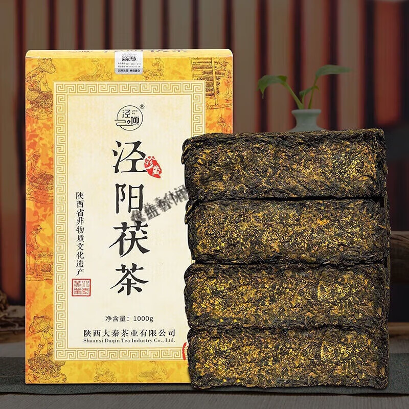 tlxt茯源祥泾阳陕西特产茯砖茶金花藏茶叶泾渭安化茶1kg1000g