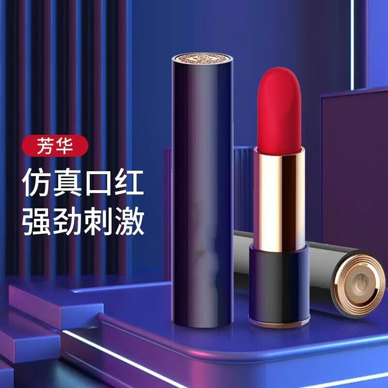 震动棒女性细插入式迷你静音小号av按摩振动棒夫妻房事高潮性玩具