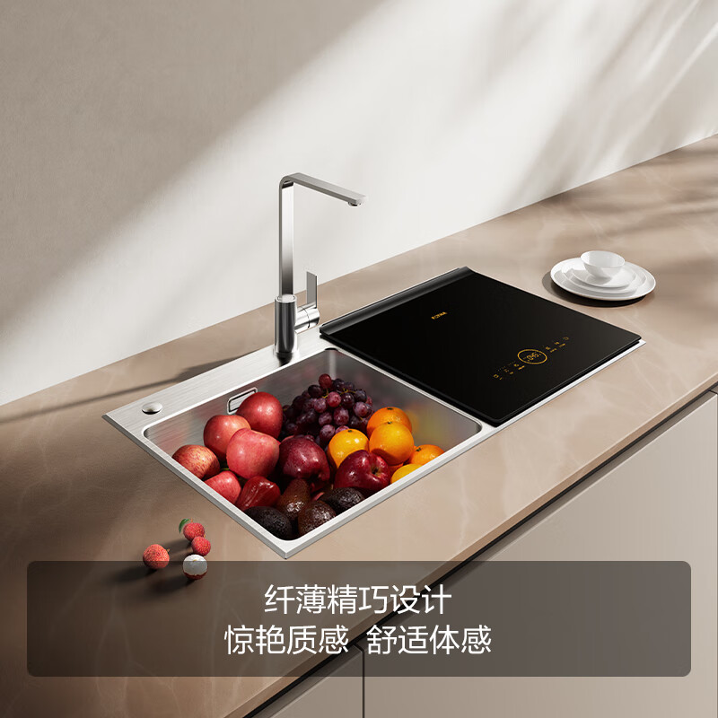 方太JPSD2T-02-C4J.i洗碗机怎么样？有什么亮点？值得入手吗？-图片5