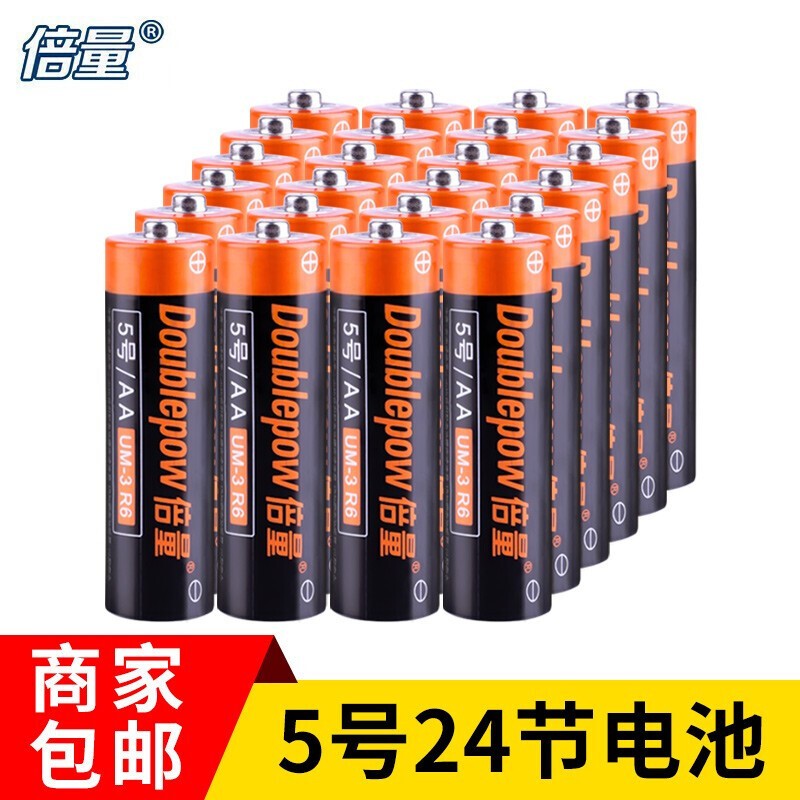 京东数码家电 2021-06-14 - 第15张 | 最新购物优惠券 京东数码家电 2021-06-14 - 第15张 | 最新购物优惠券