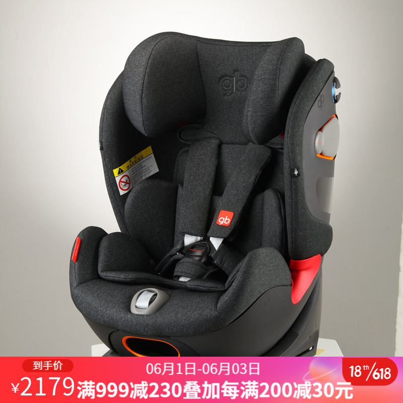 gb好孩子高速婴儿车载安全座椅宝宝儿童汽车座0-7_0-12岁（Uni-All/CS772） Uni-All（0-12岁）丝绒黑