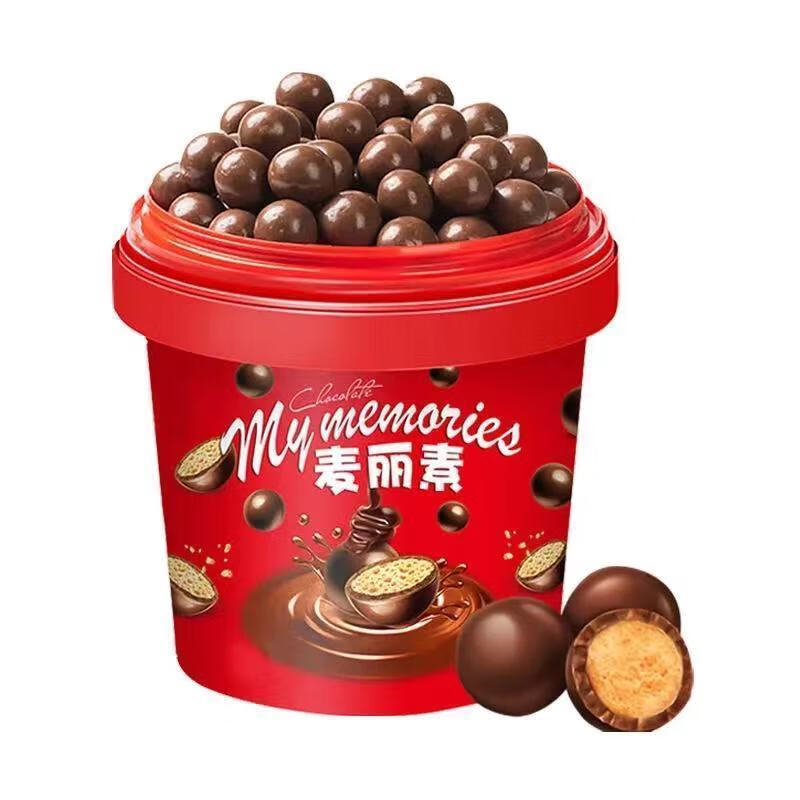 麦丽素桶装糖果朱古力巧克力豆夹心网红零食 黑巧克力味满满1大桶