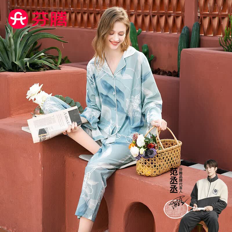 芬腾睡衣女士纯棉优雅风印花长袖开衫家居服套装女Q9984710977属于什么档次？