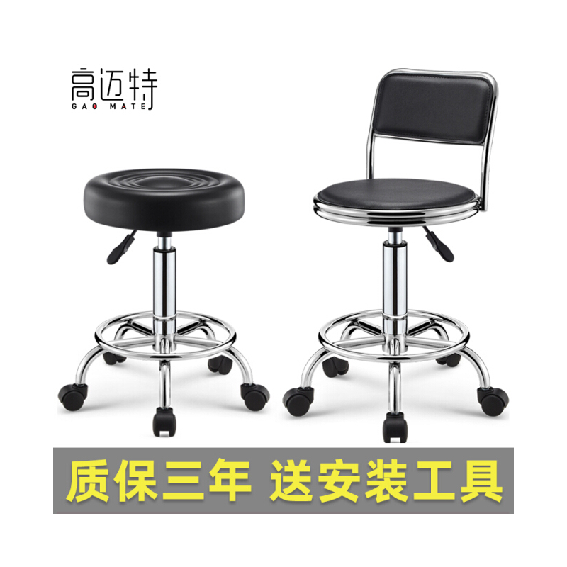 从野家具吧台椅现代简约酒吧椅子旋转升降靠背家用高脚椅圆椅子美容椅转椅 绿色 黑色水波升级脚钉
