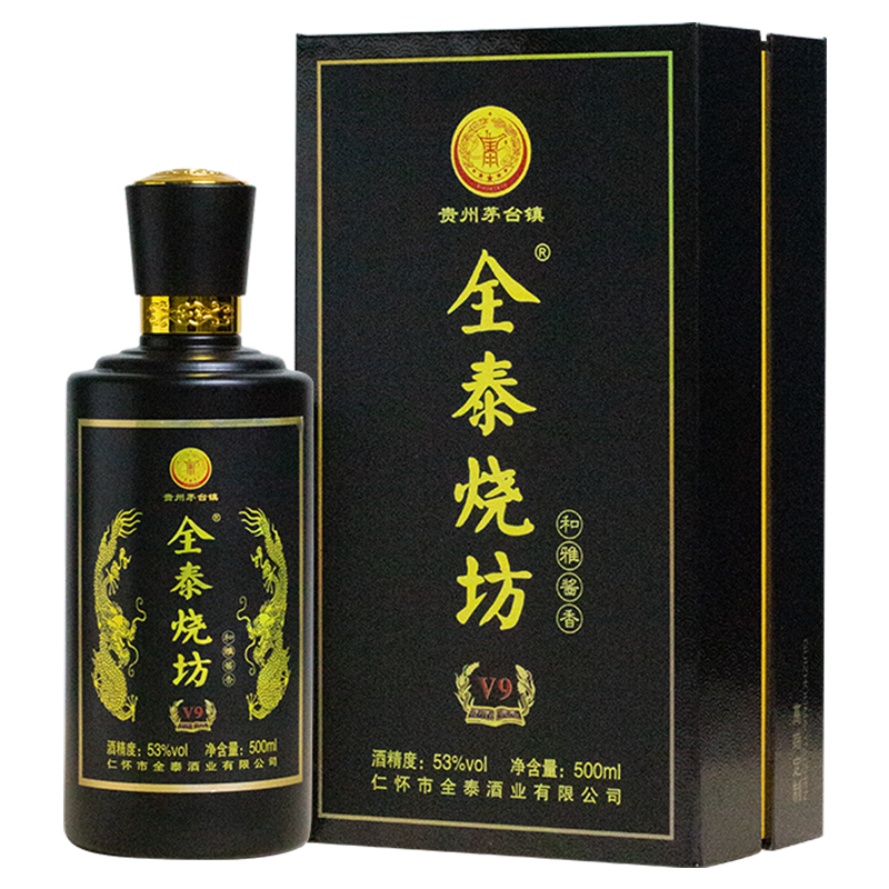 全泰v9 贵州茅台镇酱香型白酒53度纯粮食酿造坤沙工艺送礼商务喜酒