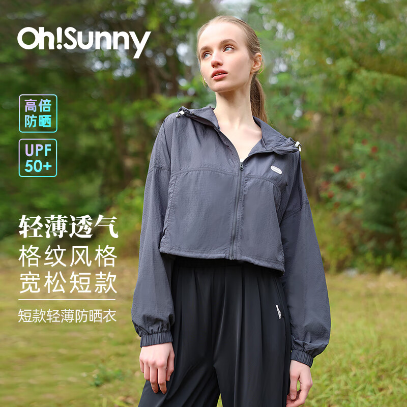 OhSunny防晒衣女春夏短款轻薄透气防紫外线时尚连帽防晒服 椰壳灰 XL