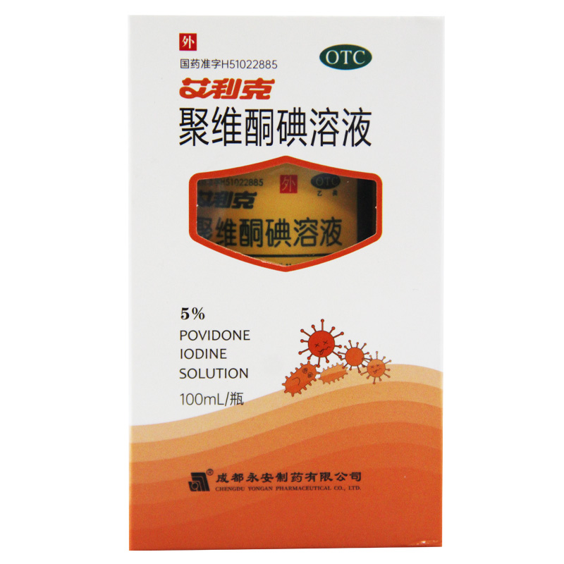 艾利克 聚维酮碘溶液 5*100ml 3瓶装