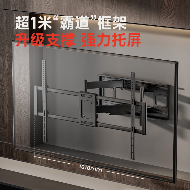 Brateck北弧 (32-120英寸)电视挂架大屏电视架电视支架伸缩旋转壁挂小米华为索尼海信TCL海信雷鸟 X80 X80大尺寸丨60-120吋丨承重120kg