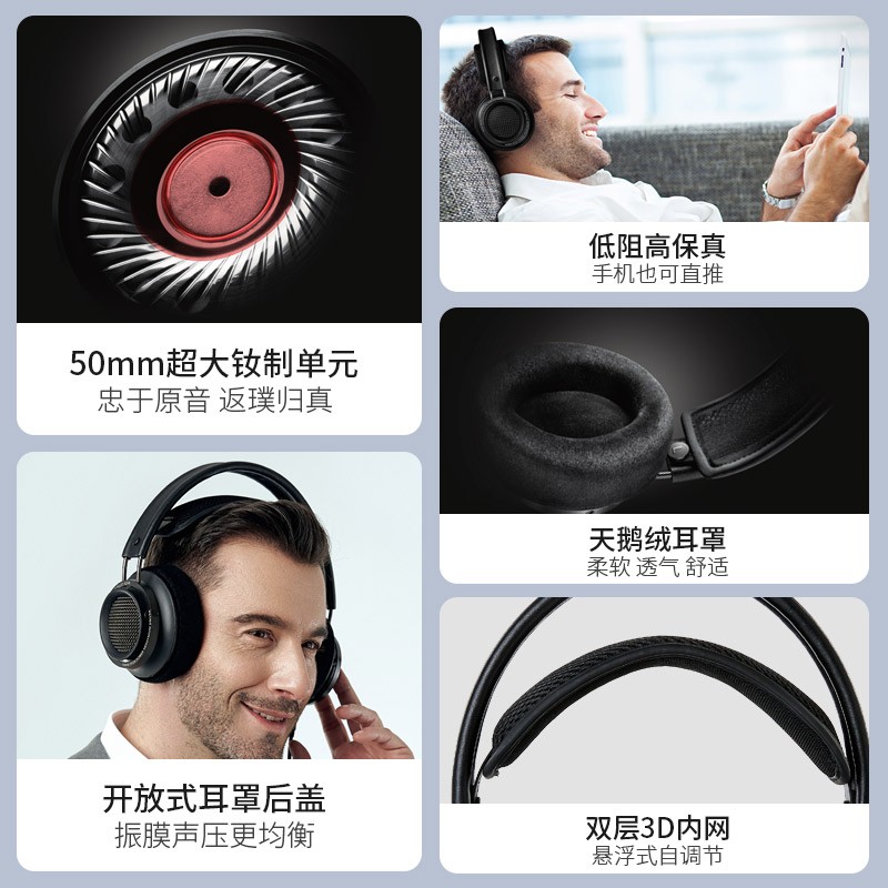 飞利浦（PHILIPS）旗舰HiFi耳机 头戴式耳机 高保真音乐耳机 有线电脑耳机 手机通用 X2HR